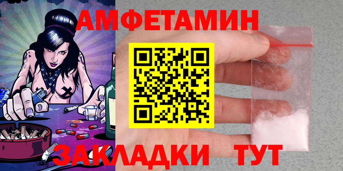 Сатка  АМФ VHQ  Вход с VPN 