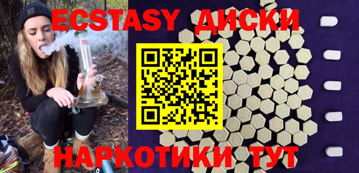 ЭКСТАЗИ 300 mg Сатка