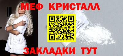 таблы Партизанск