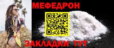 кокаин Первоуральск