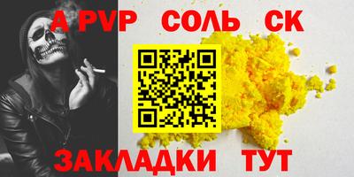 мдпв Обь