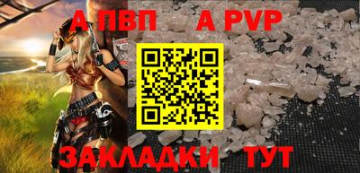 таблы Партизанск