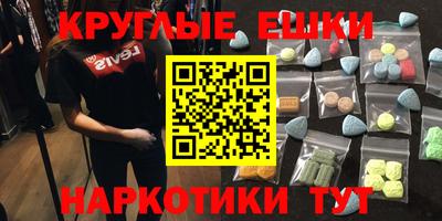 герыч Пенза