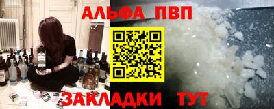 кокаин Первоуральск