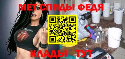 таблы Партизанск