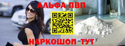 герыч Пенза