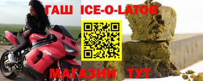 таблы Партизанск