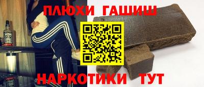 герыч Пенза