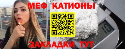 МДМА Нягань