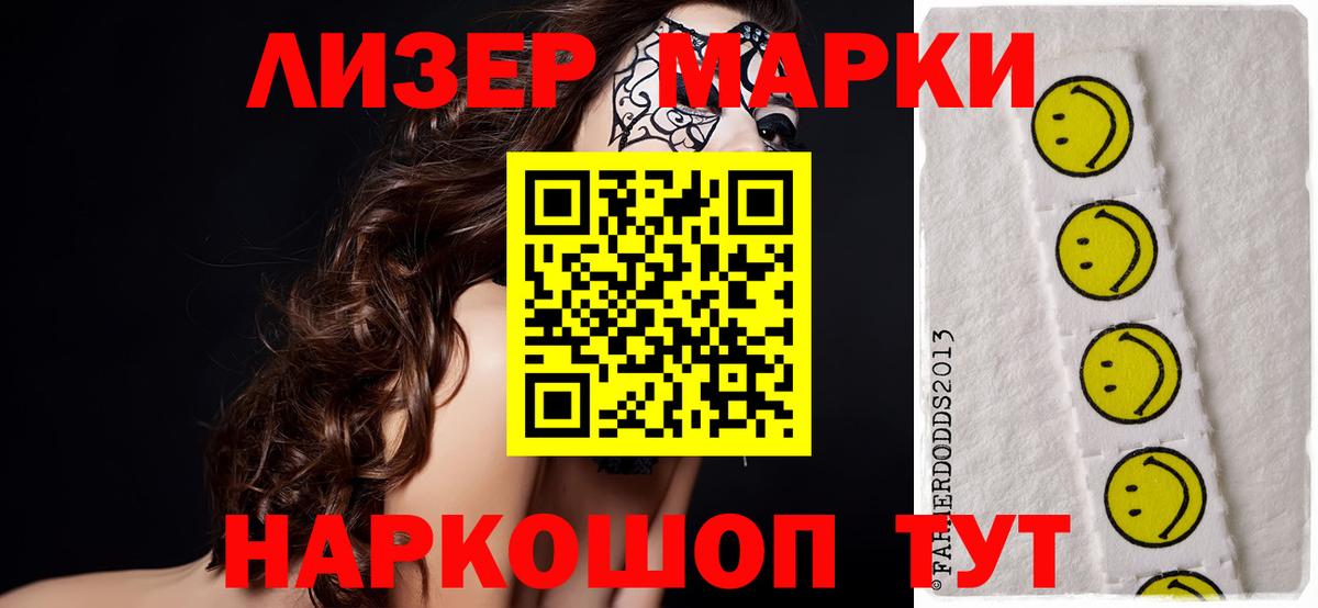 А ПВП СК кристаллы  Кокаин  Меф МЯУ МЯУ   ГАШ  Вход с VPN  Сатка  Каннабис 