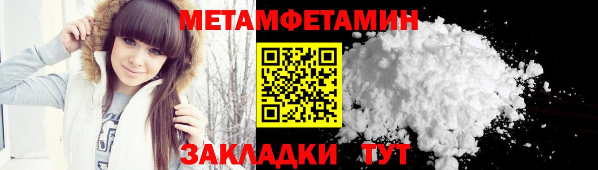 Сатка  Метамфетамин Декстрометамфетамин 99.9%  Метамфетамин Декстрометамфетамин 99.9%  Вход с VPN 