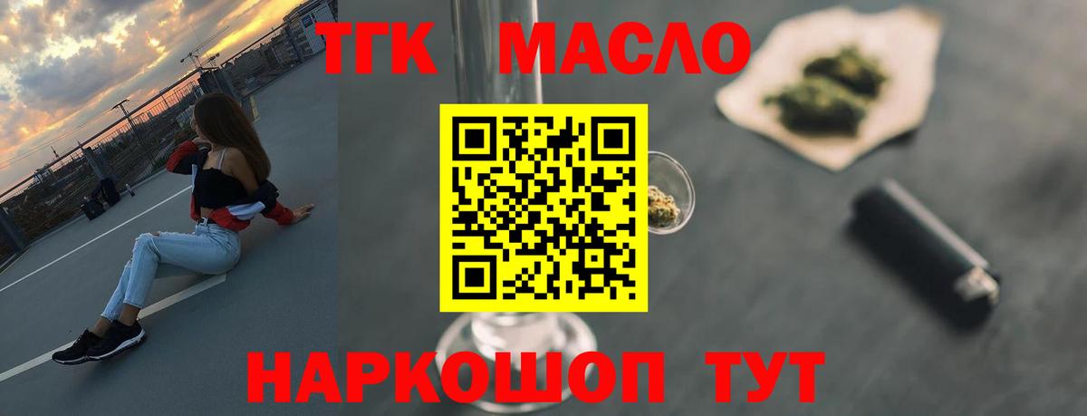 Кокаин Сатка